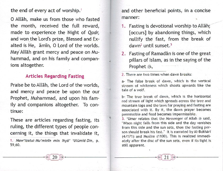 Series of Islamic Principles - 7 :The Fasting (As-Siyam) (image 3)