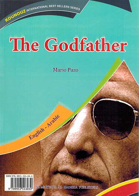 Kounouz Int'l Best Seller: The Godfather (Dual English-Arabic) العراب (image 2)