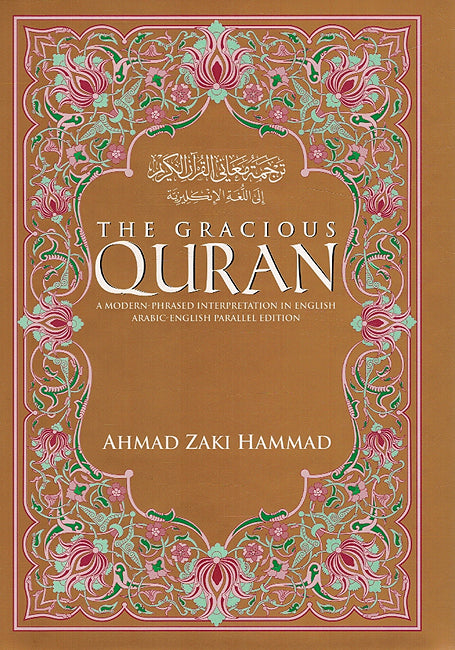 The Gracious Quran: A Modern-Phrased Interpretation In English (Arabic-English Parallel Edition)