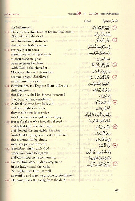 The Gracious Quran: A Modern-Phrased Interpretation In English (Arabic-English Parallel Edition) (image 2)
