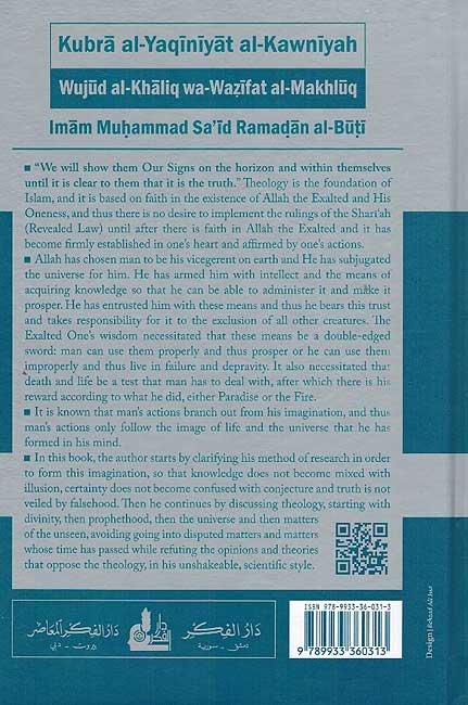 The Greatest Universal Sureties: The Creator's Existence (image 2)