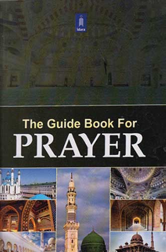 The Guide Book for Prayer (Coloured)