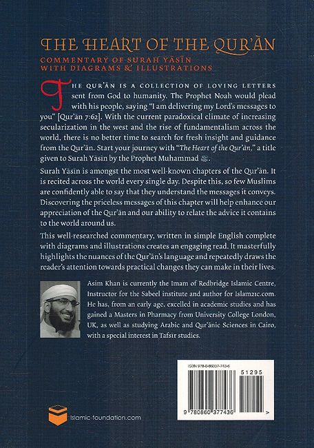 The Heart Of the Quran : Commentary of Surah Yasin With Diagrams & Illustrations (image 2)