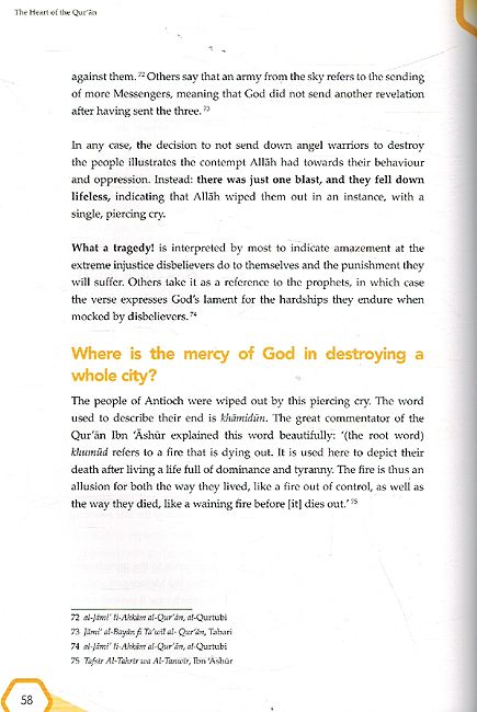 The Heart Of the Quran : Commentary of Surah Yasin With Diagrams & Illustrations (image 3)