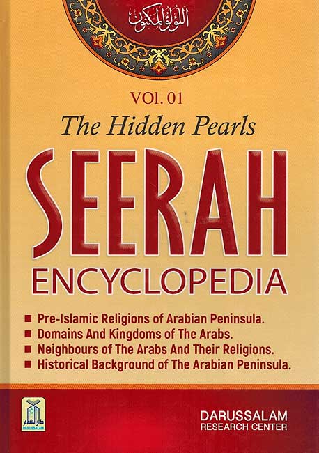 The Hidden Pearls Seerah Encyclopedia Vol 1