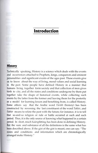 The History of Islam (3 vol - English) (image 3)