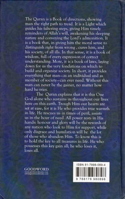 The Holy Qur'an: Text, Translation and Commentary (image 2)