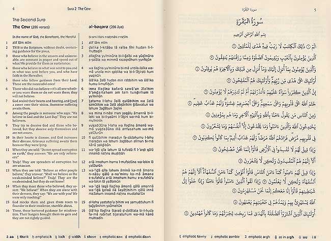 The Holy Qur'an (Warrak, Ar-En-R) (image 2)
