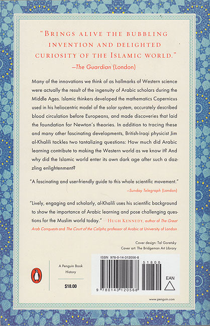 The House of Wisdom: How Arabic Science Saved Ancient Knowledge and Gave us the Renaissance (image 2)