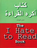 The I Hate to Read Book (Hardcover) (En-Ar) كتاب أكره القراءة