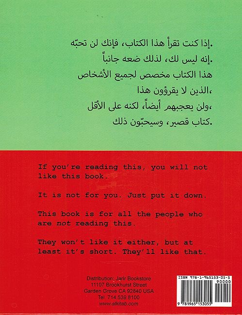 The I Hate to Read Book (Hardcover) (En-Ar) كتاب أكره القراءة (image 2)