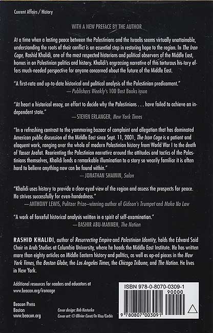 The Iron Cage: The Story of the Palestinian Struggle for Statehood (image 2)