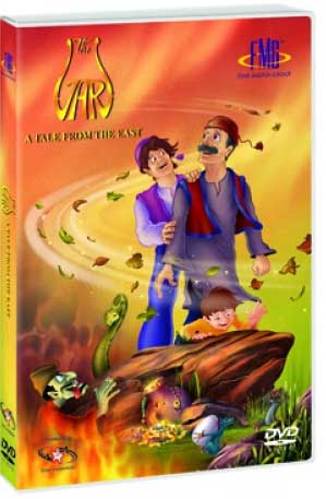 The Jar: A Tale From the East الجرة