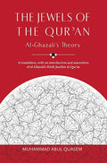 The Jewels of the Qur'an: Al-Ghazali's Theory