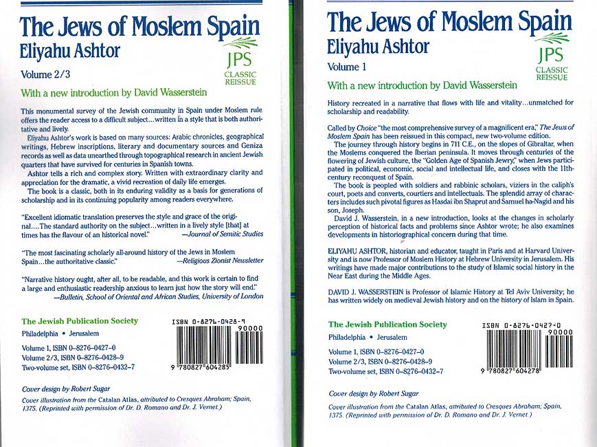 The Jews of Moslem Spain Set ( V.1,2,3) (image 2)