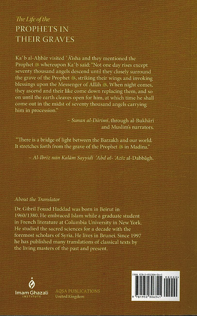 The Life of the Prophets In Their Graves (image 2)