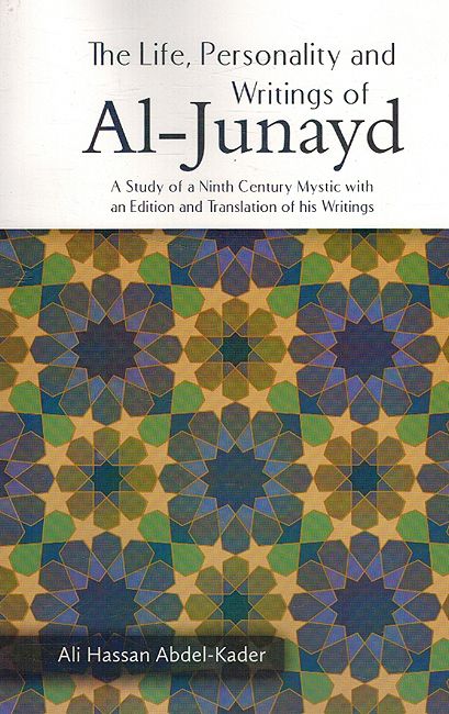 The Life, Personality, and Writings of al-Junayd