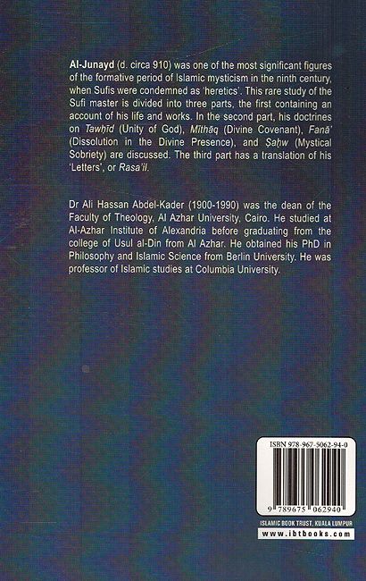 The Life, Personality, and Writings of al-Junayd (image 2)