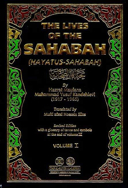 The Lives of the Sahabah (Hayatus Sahabah, Eng, 3 vol DKI)
