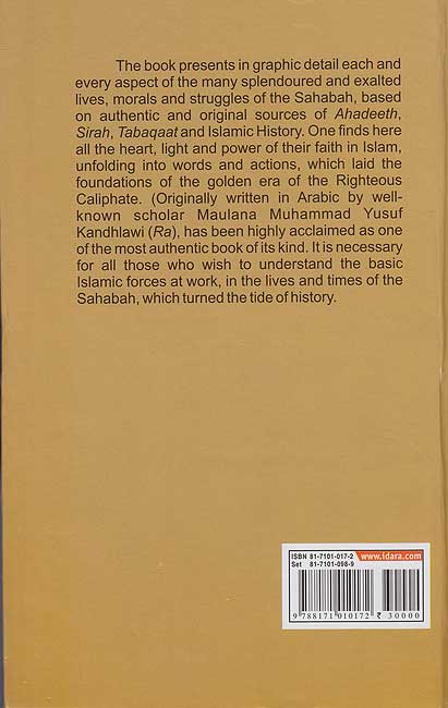 The Lives of the Sahabah (Hayatus Sahabah, Eng, 3 vol Idara) (image 2)