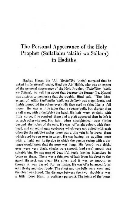 The Lives of the Sahabah (Hayatus Sahabah, Eng, 3 vol Idara) (image 3)