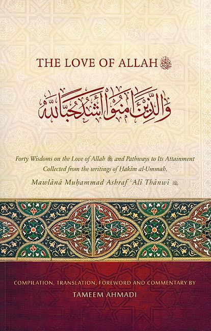 The Love Of Allah: Forty Wisdoms On The Love of Allah And Pathways To Its Attainment