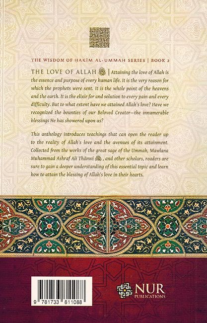 The Love Of Allah: Forty Wisdoms On The Love of Allah And Pathways To Its Attainment (image 2)