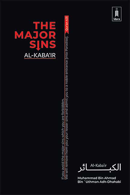 The Major Sins - al-Kaba'ir (Arabic-English) الكبائر - عربي/إنكليزي