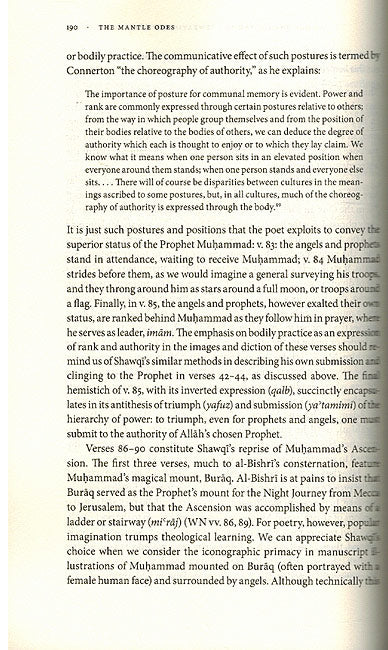 The Mantle Odes - Arabic Praise to the Prophet Muhammad (image 3)