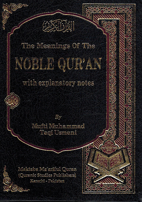 The Meanings of The Noble Qur'an with explanatory notes