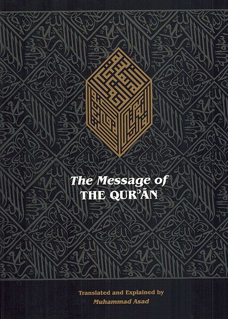 The Message of The Qur'an (6 vol)