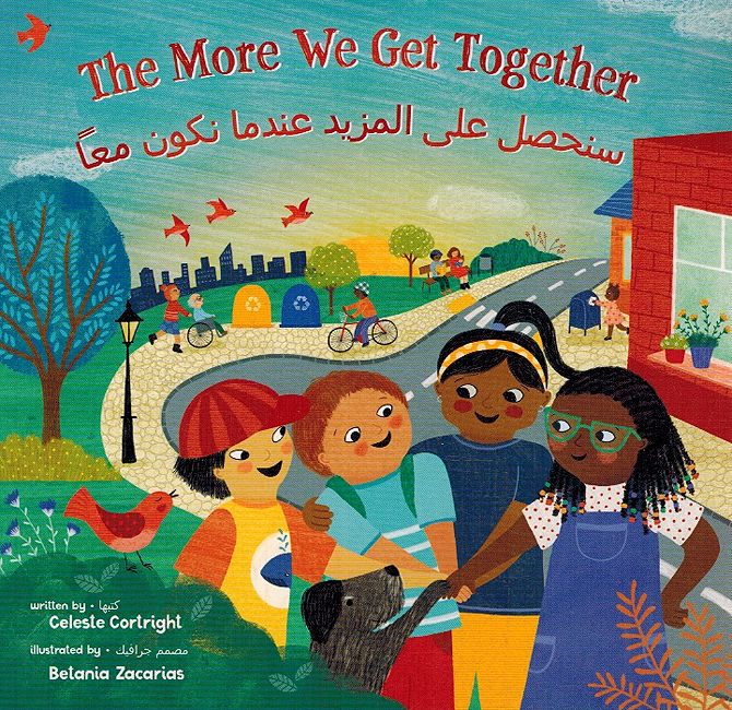 The More We Get Together سنحصل على المزيد عندما تكون معنا