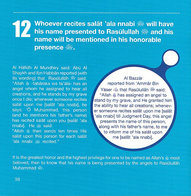 The More You Recite Salat ‘ala Nnabi ﷺ (image 3)