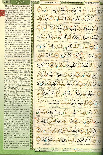 The Noble Quran Word By Word Translation and Color Coded Tajweed (Al Quran Al Karim) Medium B5 (English-Arabic) (Cover Color may Vary) (image 3)
