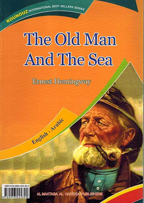 Kounouz Int'l Best Seller: The Old Man and The Sea (Dual English-Arabic) (image 2)