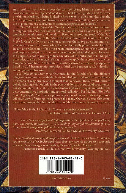 The Other In The Light Of The One - The Universality of the Qur'an and Interfaith Dialogue (image 2)