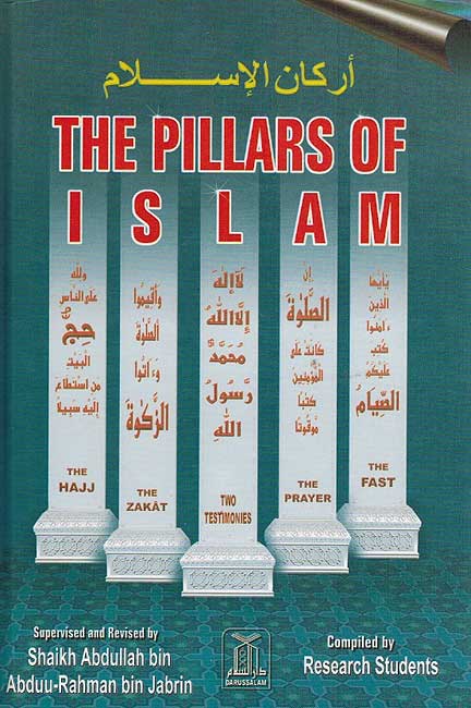 The Pillars of Islam