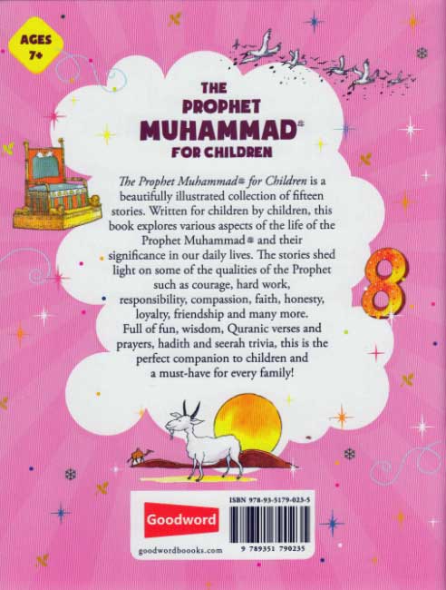 The Prophet Muhammad for Children (image 2)