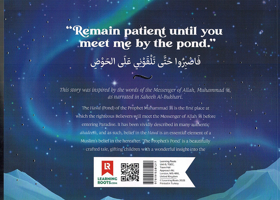 The Prophet's Pond ﷺ (SC) (image 2)