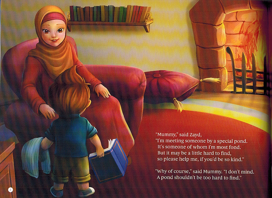 The Prophet's Pond ﷺ (SC) (image 3)