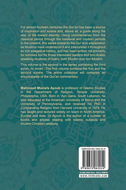 The Qur'an and Its Interpreters: Volume 2 (image 2)