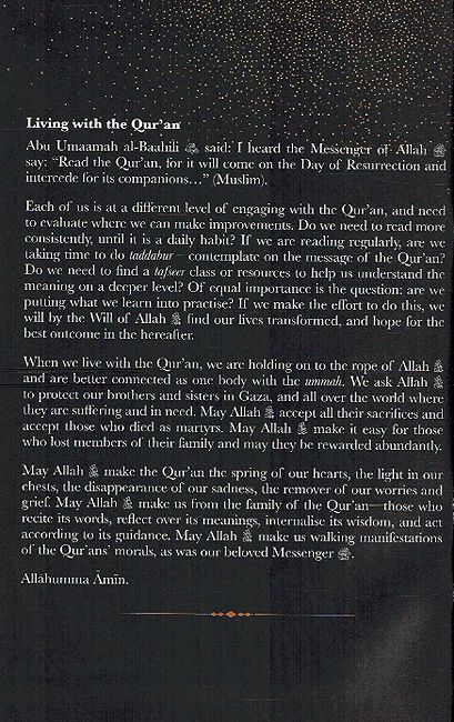 The Qur'an Has It All (image 3)