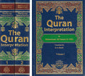 The Qur'an Interpretation (2 vol)