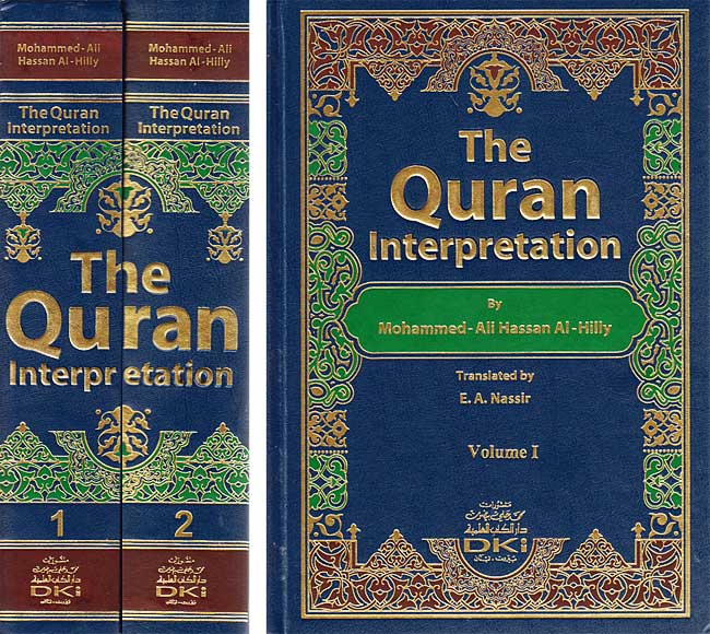 The Qur'an Interpretation (2 vol)