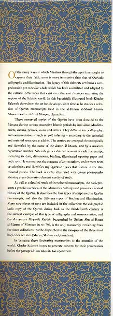 The Qur'an Manuscripts in the al-Haram al-Sharif Museum. Jerusalem (image 3)