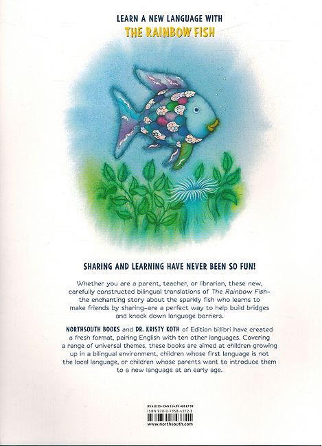 The Rainbow Fish/Bi:libri - Eng/Arabic (image 2)