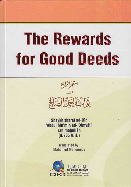 The Rewards for Good Deeds