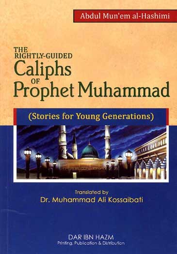 The Rightly Guided Caliphs of Prophet Muhammad