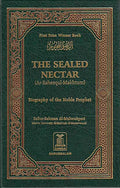 The Sealed Nectar : Biography of the Noble Prophet Med (5.75 x 8.75 inches)