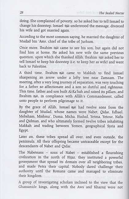The Sealed Nectar : Biography of the Noble Prophet Med (5.75 x 8.75 inches) (image 2)